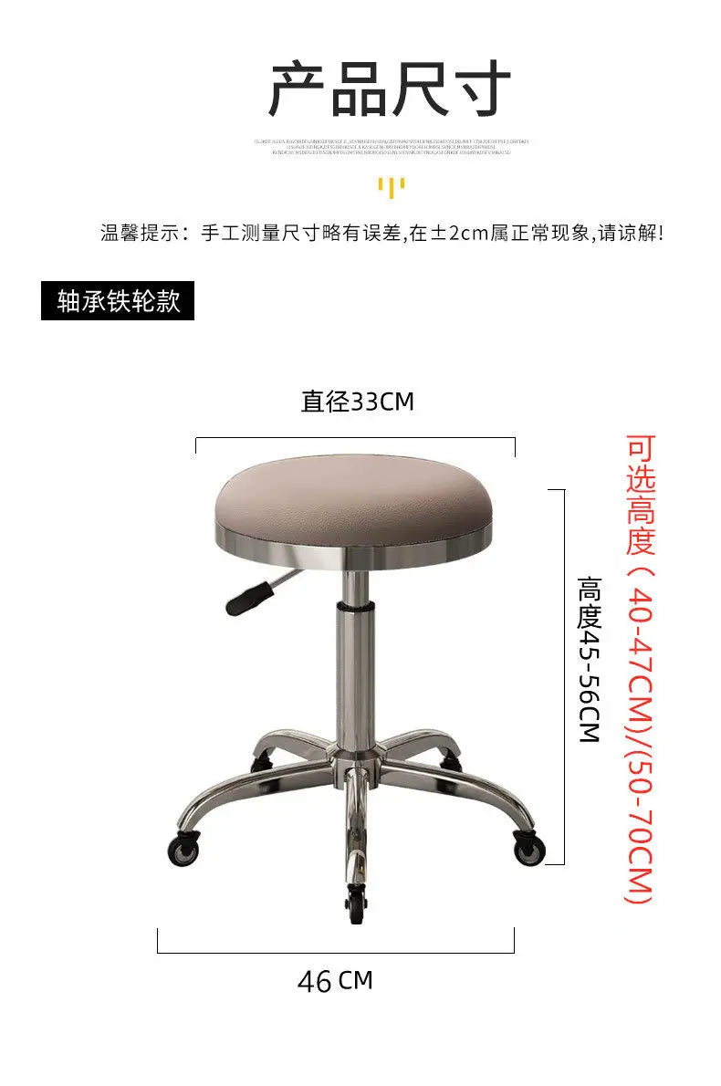 Height-adjustable Round Stools with Swivel Casters Barber&