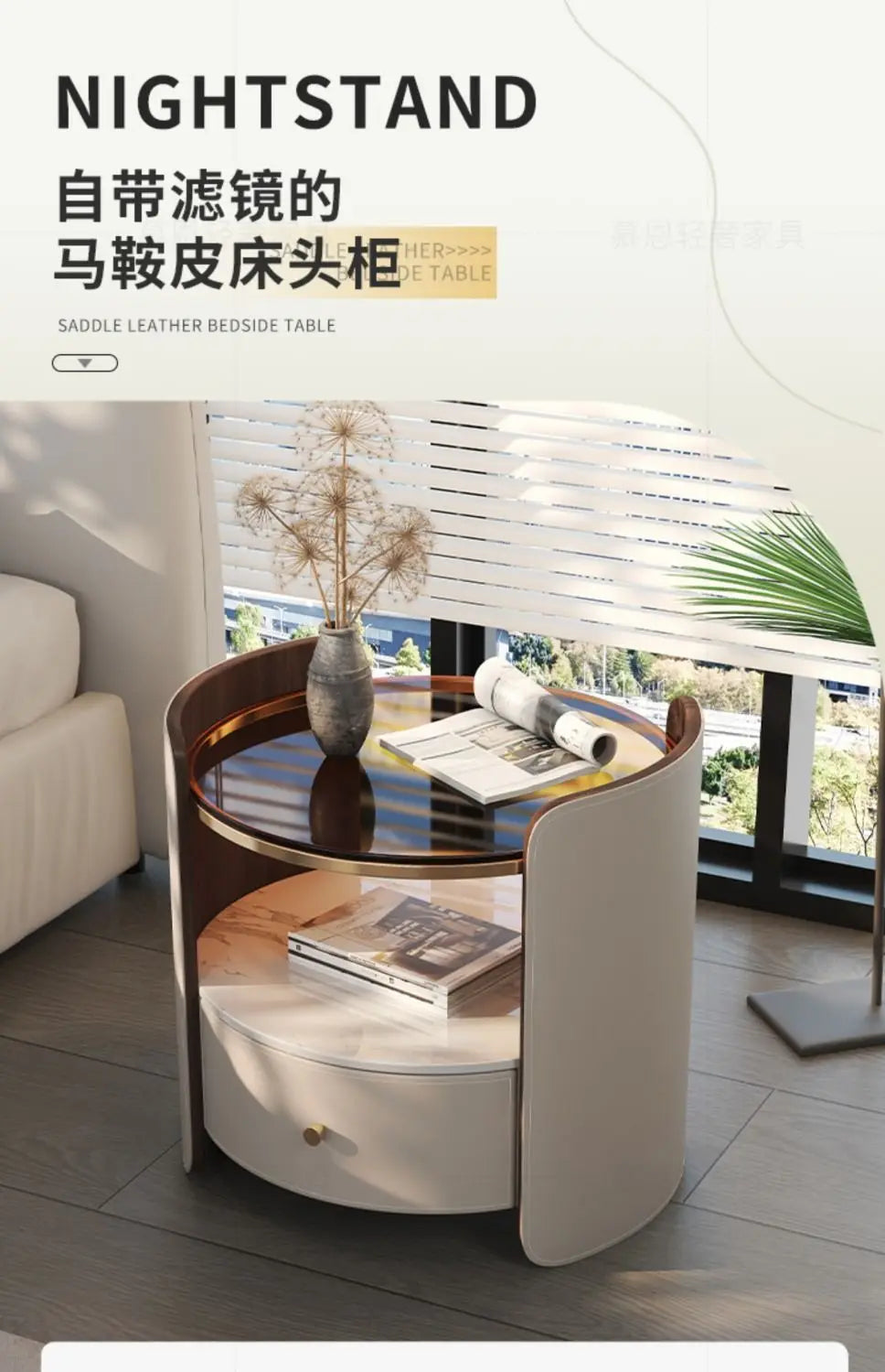 Modern Italian Round Bedside Table: Minimalist Design, Luxury & High-End Storage for Home Bedrooms Taj Home Store