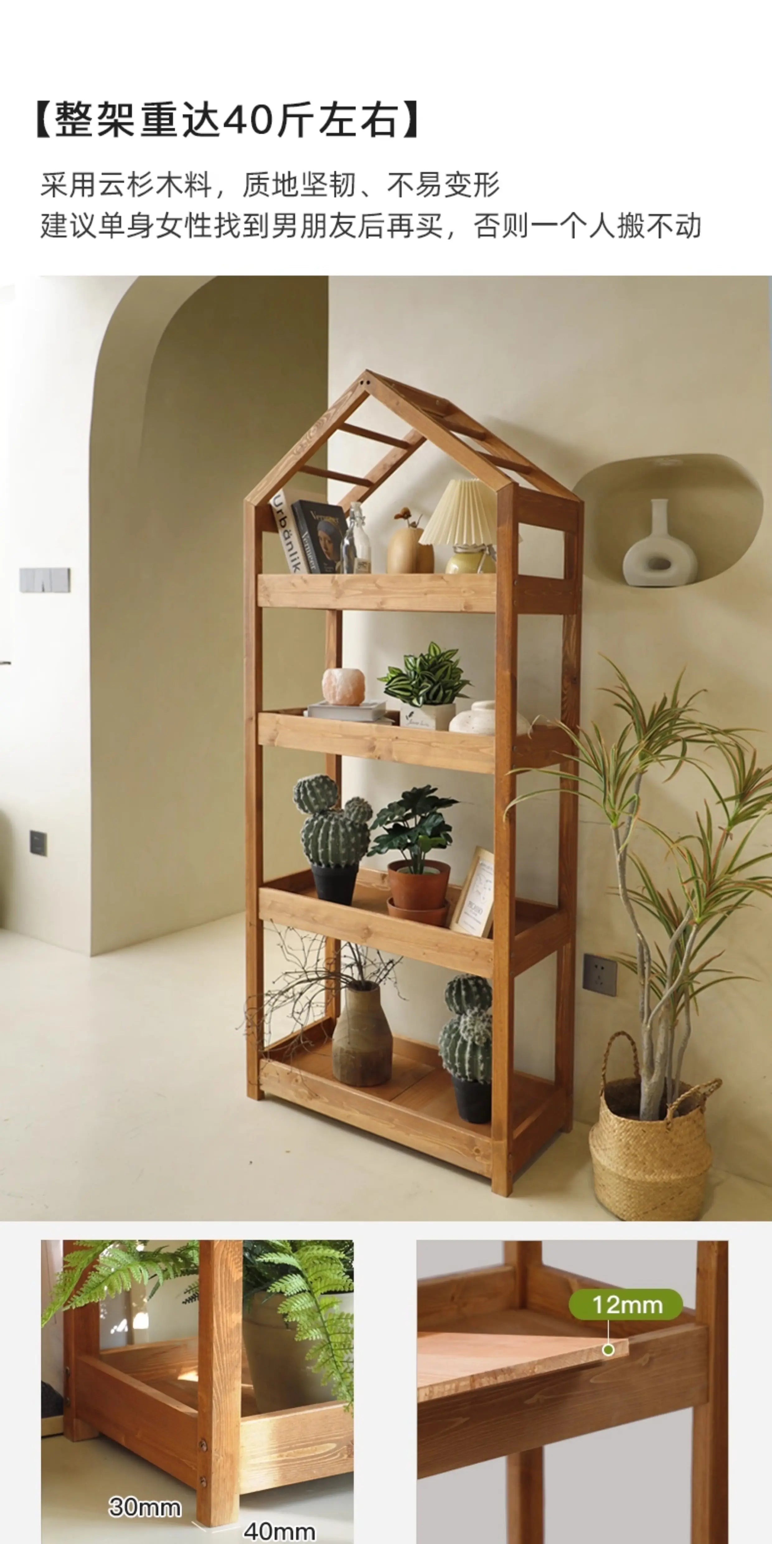 Garden Black Plant Stands Wooden Pots Shelf Patio Plant Stands Flower Outside Giardino Arredamento Esterno Terrace Furniture Taj Home Store