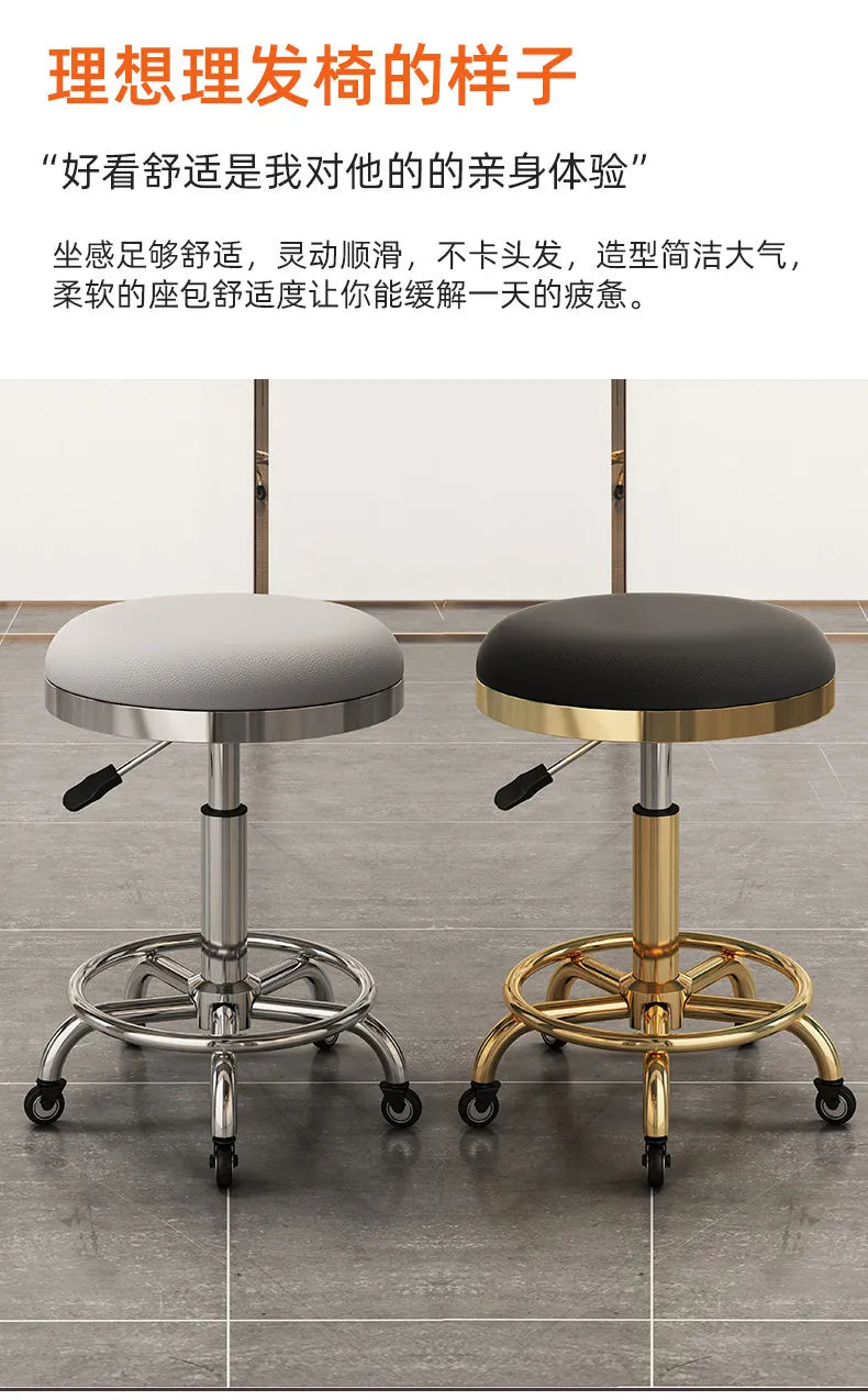 Height-adjustable Round Stools with Swivel Casters Barber&