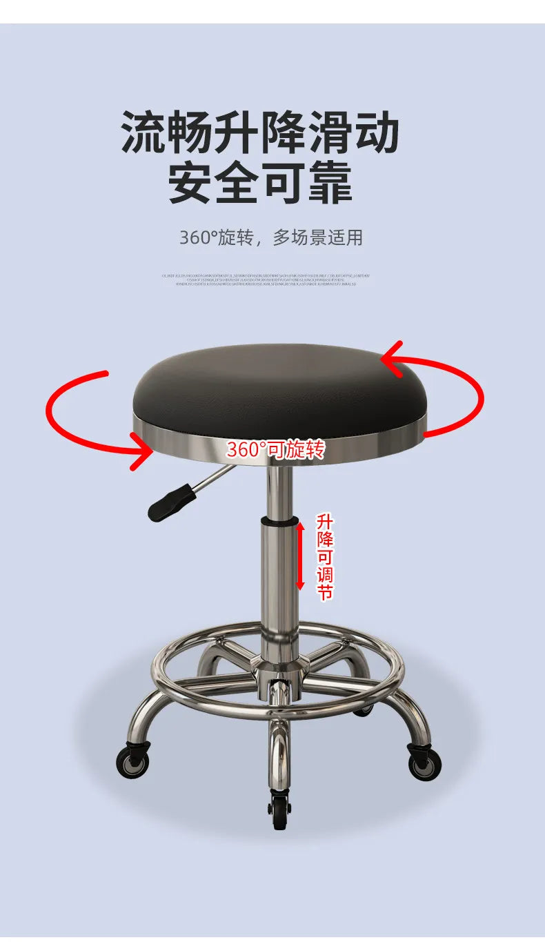 Height-adjustable Round Stools with Swivel Casters Barber&