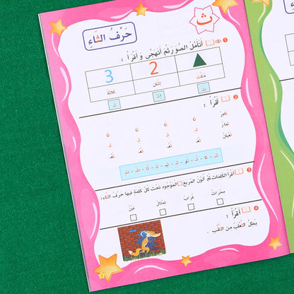 Arabic Alphabet and Word Practice Writing Book, Suitable for Everyone to Learn and Improve Their Writing Skills, Recommended as a Holiday Gift. Taj Home Store
