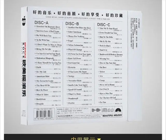 European And American Classic English Rock Music Song Cd Set Selected Car Cd Record 3cd Taj Home Store