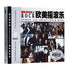 European And American Classic English Rock Music Song Cd Set Selected Car Cd Record 3cd Taj Home Store