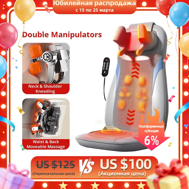 3D Multifunctional Waist and Back Massage Chair Shoulder and Cervical Kneading Tuina Hips Vibration Full Body Massager Taj Home Store