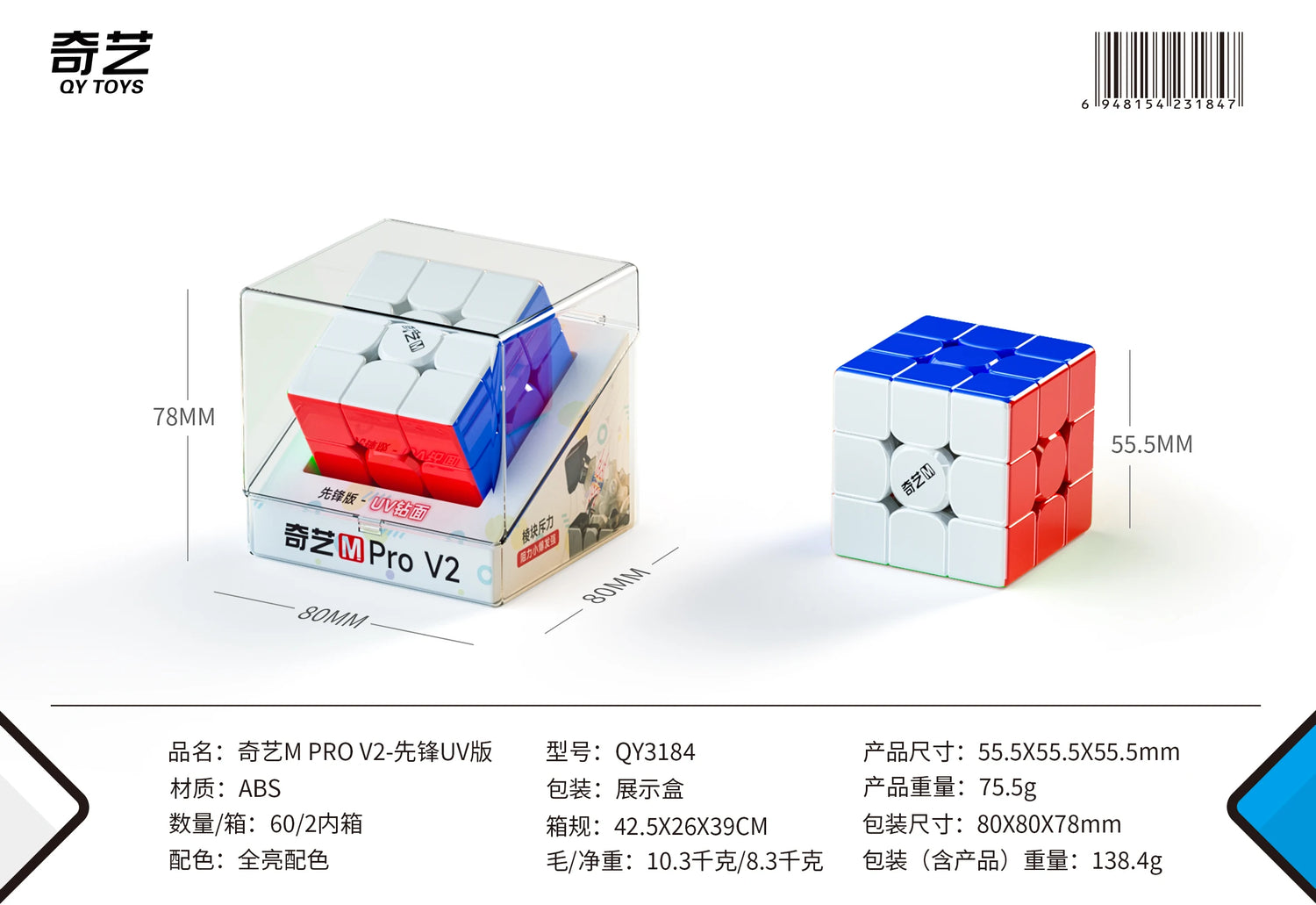 [JudyCube] QIYI M PRO Series Qiyi M PRO V2 Pioneer UV 3X3 Magnetic Magic Speed Cube QIYI Magnetic Fidget Toys Children&