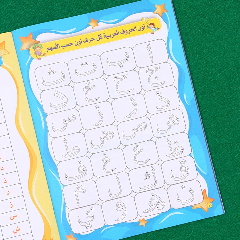 Arabic Alphabet and Word Practice Writing Book, Suitable for Everyone to Learn and Improve Their Writing Skills, Recommended as a Holiday Gift. Taj Home Store
