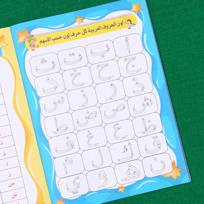 Arabic Alphabet and Word Practice Writing Book, Suitable for Everyone to Learn and Improve Their Writing Skills, Recommended as a Holiday Gift. Taj Home Store