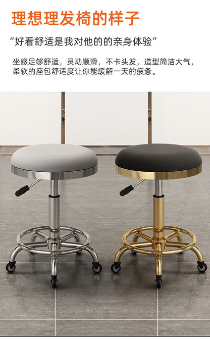 Height-adjustable Round Stools with Swivel Casters Barber&