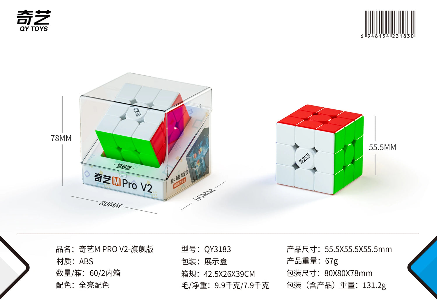 [JudyCube] QIYI M PRO Series Qiyi M PRO V2 Pioneer UV 3X3 Magnetic Magic Speed Cube QIYI Magnetic Fidget Toys Children&