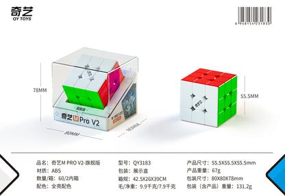 [JudyCube] QIYI M PRO Series Qiyi M PRO V2 Pioneer UV 3X3 Magnetic Magic Speed Cube QIYI Magnetic Fidget Toys Children&