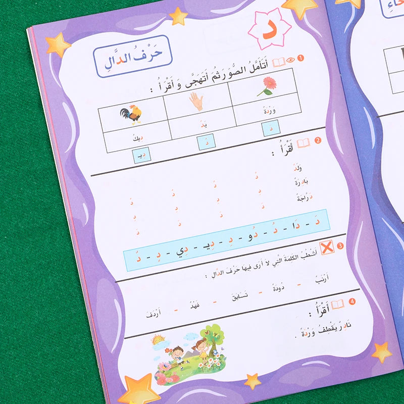 Arabic Alphabet and Word Practice Writing Book, Suitable for Everyone to Learn and Improve Their Writing Skills, Recommended as a Holiday Gift. Taj Home Store