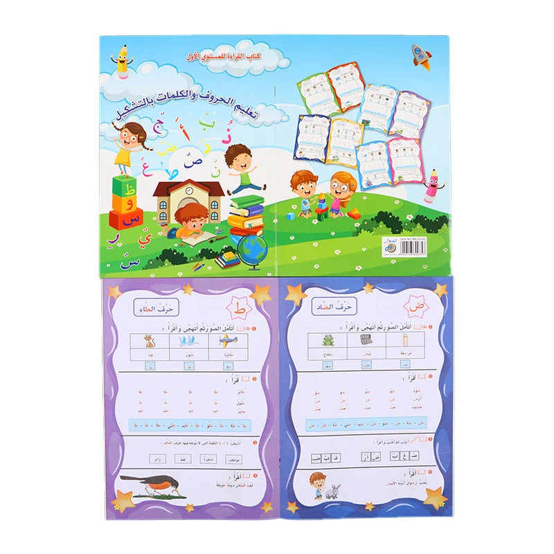 Arabic Alphabet and Word Practice Writing Book, Suitable for Everyone to Learn and Improve Their Writing Skills, Recommended as a Holiday Gift. Taj Home Store