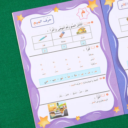 Arabic Alphabet and Word Practice Writing Book, Suitable for Everyone to Learn and Improve Their Writing Skills, Recommended as a Holiday Gift. Taj Home Store