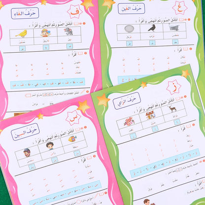 Arabic Alphabet and Word Practice Writing Book, Suitable for Everyone to Learn and Improve Their Writing Skills, Recommended as a Holiday Gift. Taj Home Store